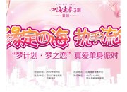 春節(jié)，讓戶外噴繪來(lái)宣傳您的店鋪