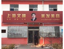 【德軒案例】山西現(xiàn)代經(jīng)貿(mào)技工學?！獰粝? /></a>
	          </div>
		        <div   id=