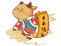 【山西德軒文化傳媒有限公司祝您新春快樂闔家幸?！? /></a>
                        </div>
                        <div   id=