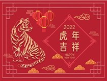 【山西徳軒文化傳媒有限公司?祝您新春快樂闔家幸?！? /></a>
	          </div>
		        <div   id=